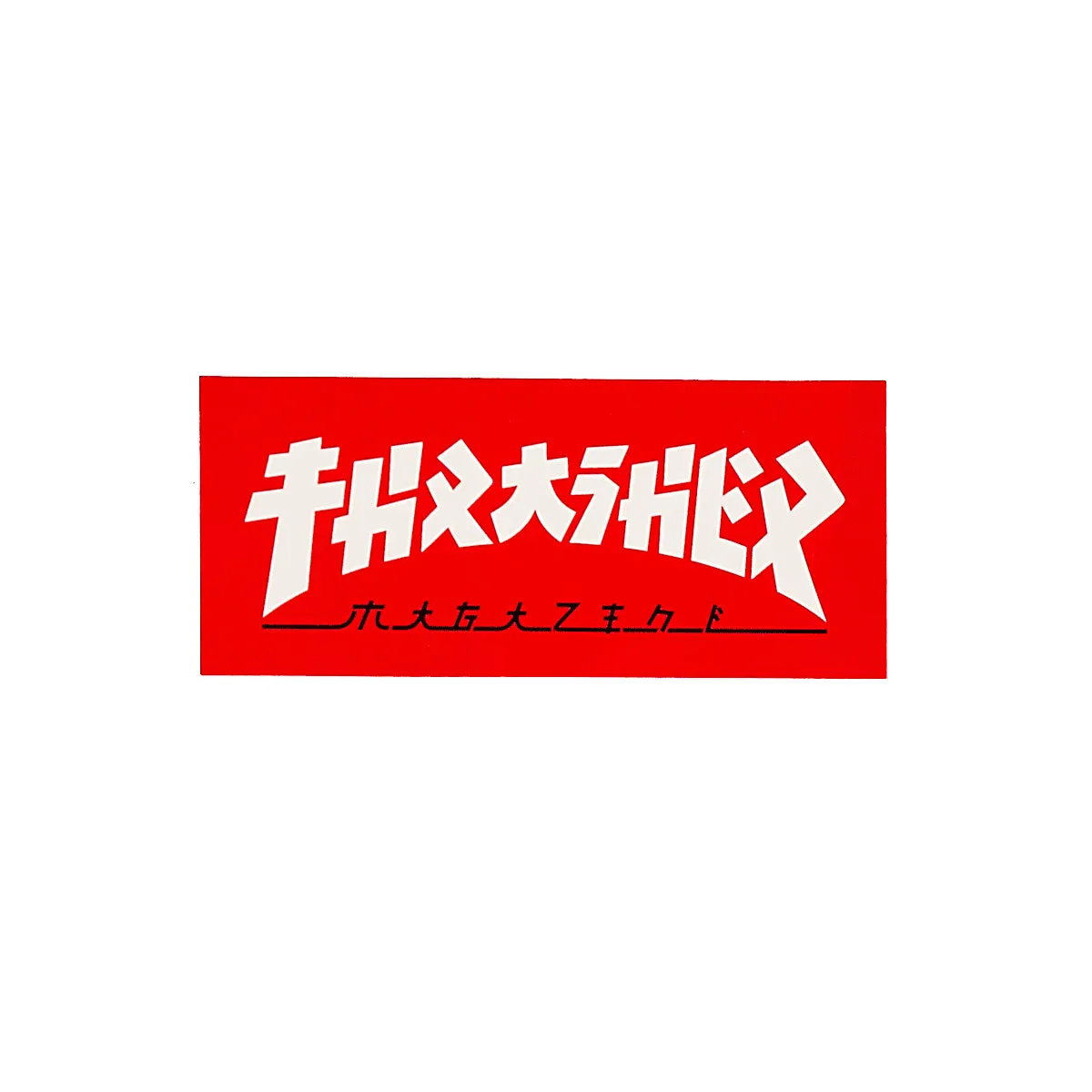 Thrasher - Godzilla Rectangle 6" Sticker Thrasher