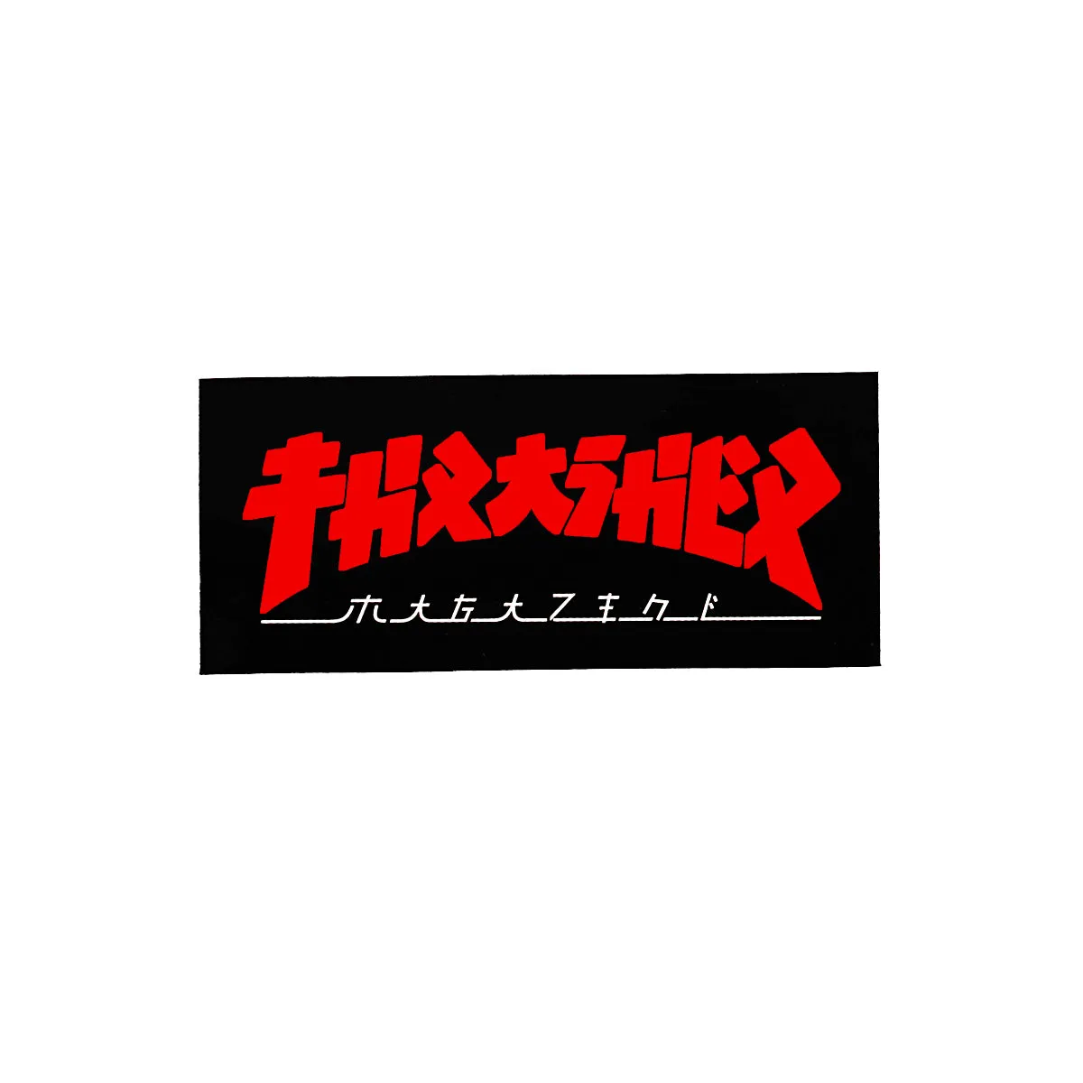 Thrasher - Godzilla Rectangle 6" Sticker Thrasher